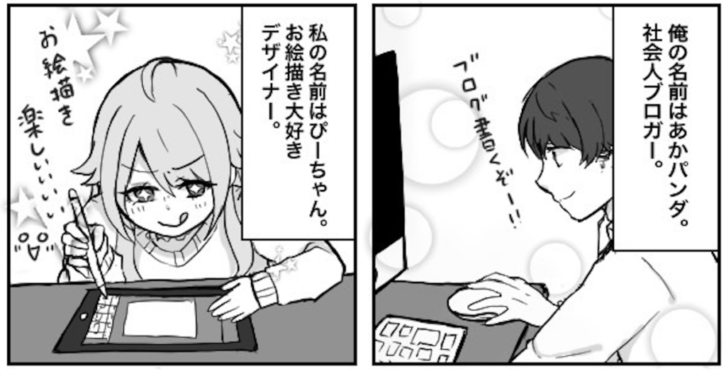 は 由来 わらじ の 二 の 足